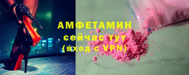 Где купить Нефтекумск АМФЕТАМИН  Меф мяу мяу  МЕТАДОН  Бошки Шишки  Cocaine  Alpha-PVP 