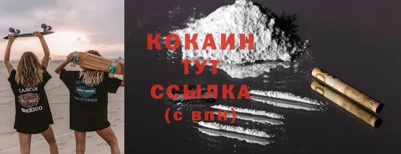 Cocaine 99%  нарко площадка формула  Нефтекумск  купить наркотик 