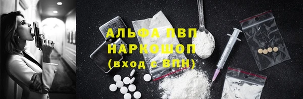 MDMA Premium VHQ Белоозёрский