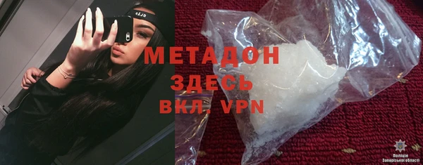 MDMA Premium VHQ Белоозёрский