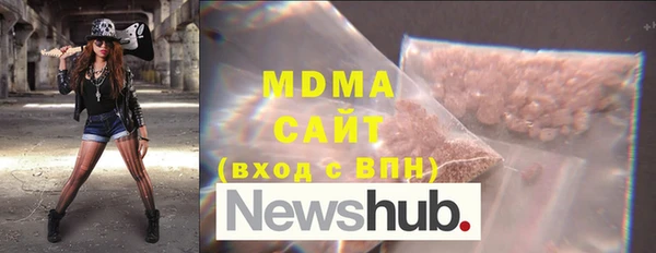 MDMA Premium VHQ Белоозёрский