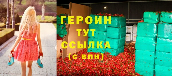 spice Беломорск