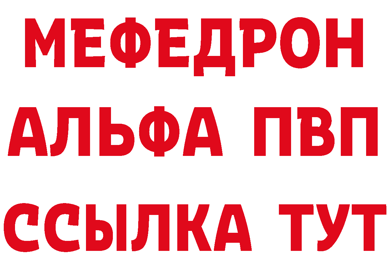 Кетамин VHQ ССЫЛКА это кракен Нефтекумск